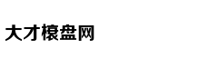 经期学会调理给你好气色